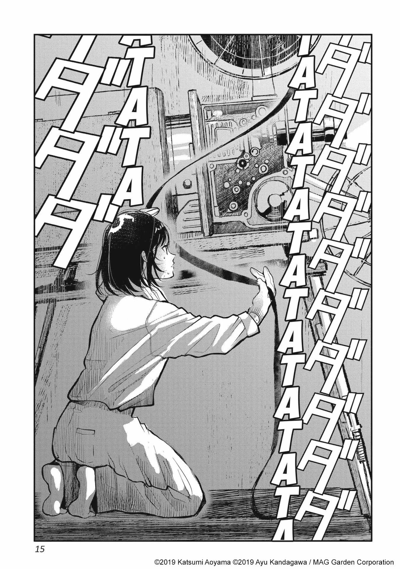 Wakaba im Kino 01